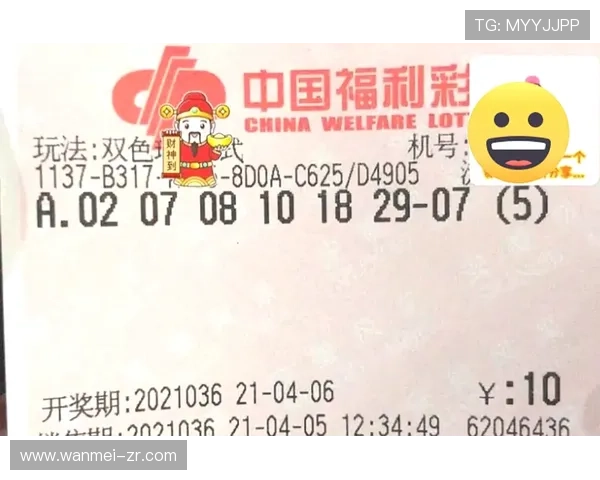 菲律宾开奖号码最新公布与结果查询